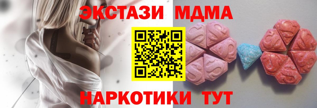 ссылка на мегу вход  закладка  Экстази mix  Вход с VPN  Ecstasy mix  Губкин 