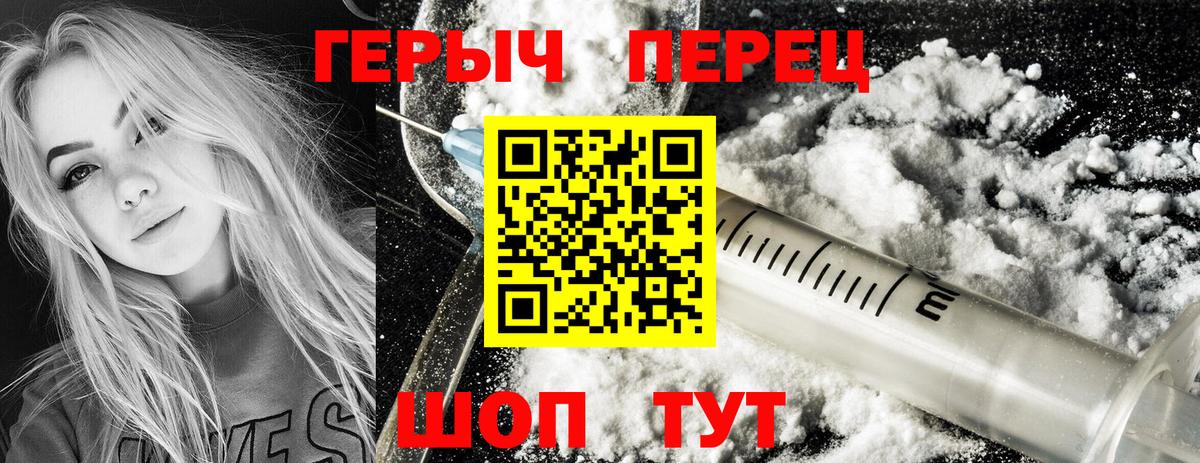 Губкин  Героин Афган  Вход с VPN 