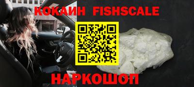 марки lsd Железноводск