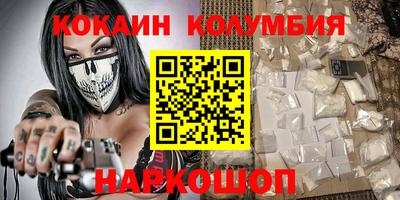 марки lsd Железноводск