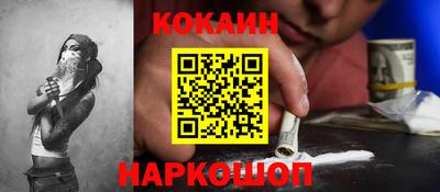 марки lsd Железноводск