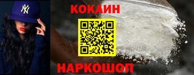 марки lsd Железноводск