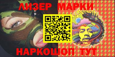 кристаллы Железногорск