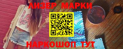 кристаллы Железногорск