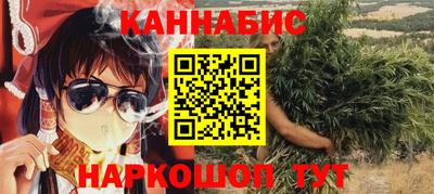 кристаллы Железногорск