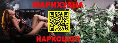 кристаллы Железногорск