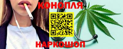 кристаллы Железногорск