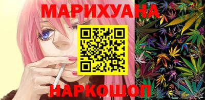 кристаллы Железногорск