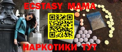 кристаллы Железногорск