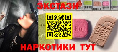 марки lsd Железноводск