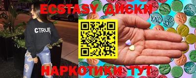 марки lsd Железноводск