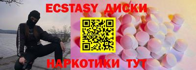 кристаллы Железногорск