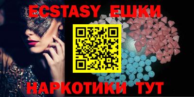 марки lsd Железноводск