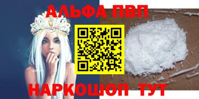 apvp Ефремов