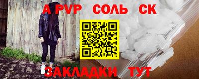 кристаллы Железногорск