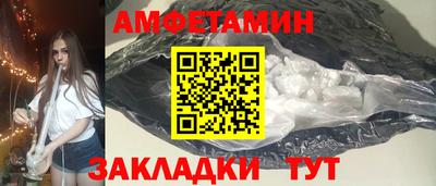 кристаллы Железногорск