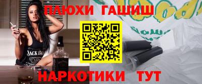 марки lsd Железноводск