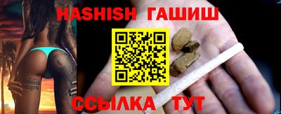 марки lsd Железноводск