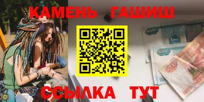 кристаллы Железногорск
